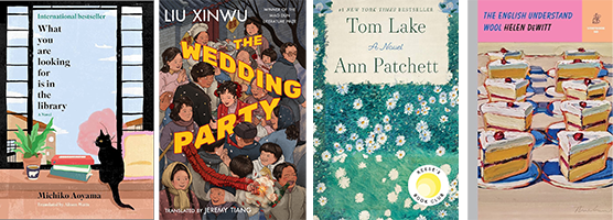 Four book covers displayed side by side. From left to right: "What Are You Looking For at the Library?" by Michikusa Iiyama featuring a cat outside a window, "The Wedding Party" by Liu Xinwu illustrated by Jeremy Tiang depicting a lively party scene, "Tom Lake" by Ann Patchett with a serene underwater design, and "The English Understand Wool" by Helen DeWitt showing a stack of colorful books.